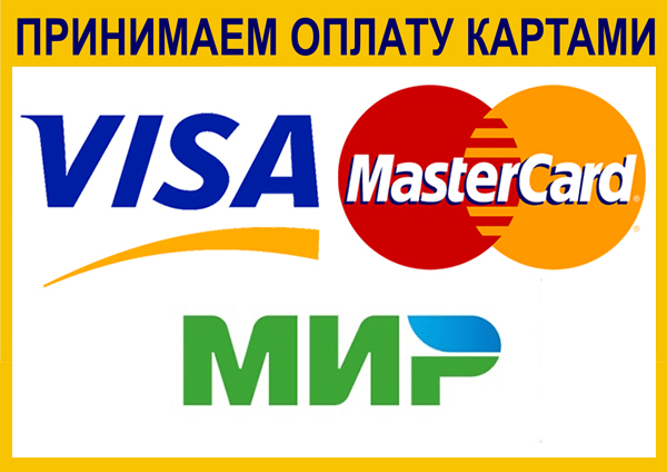 тюменский мастер тюменский мастер